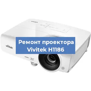 Замена поляризатора на проекторе Vivitek H1186 в Самаре